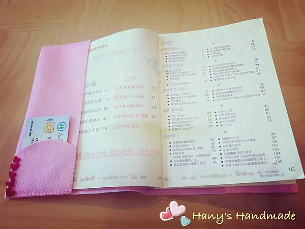 Kitty Family媽媽手冊套.JPG