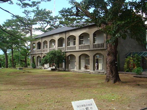 松園別館