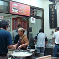 [金記溫州餛飩]