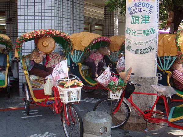 旗津特色-三輪車