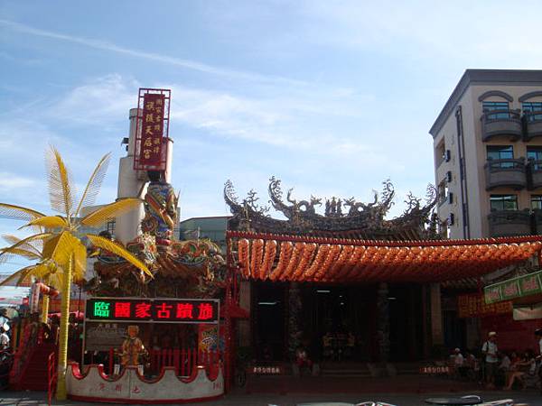 古蹟旗津天后宮