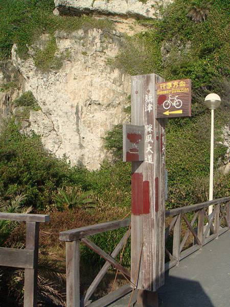 [旗津]--小摺路線"采風大道"