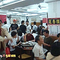 [香港蓮香樓]--快10點了~還是很多人
