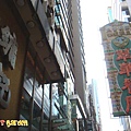 [香港鏞記]--對面就是翠華