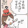 日本人の知らない日本語-13.jpg