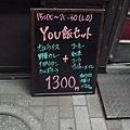 DSC06770.JPG