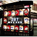 DSCN8154.jpg