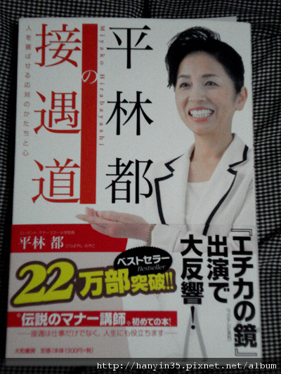 留日402 05 04 Gw我淹沒在書本中 Miko流浪部落戲桶 痞客邦
