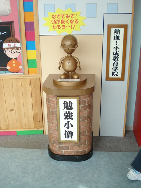 留日38 1 お台場 Miko流浪部落戲桶 痞客邦 留日38 1 お台場 Miko流浪部落戲桶 痞客邦