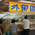 20100616-5.jpg