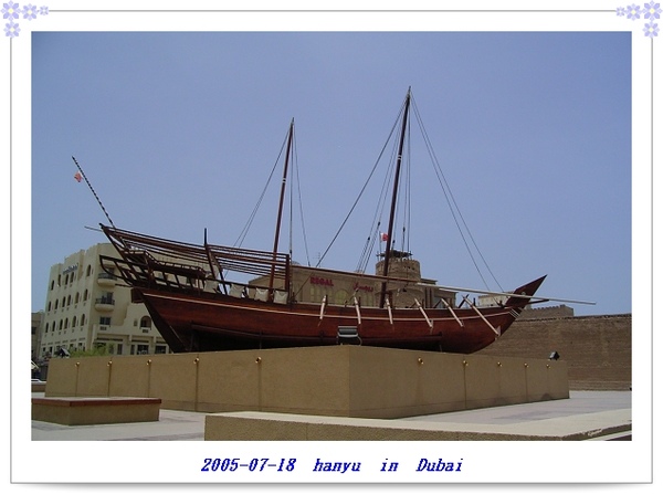 博物館旁的木造船.jpg