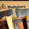 Hultafors-23.JPG