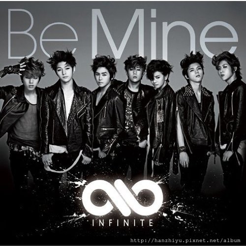 Be Mine Japan