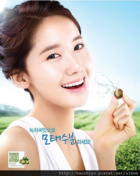 Innisfree