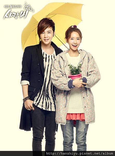 Love Rain