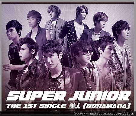團體 Super Junior 슈 퍼주니어 資料介紹 2302更新 韓芝宥泡菜狂想曲 痞客邦 團體 Super Junior 슈 퍼주니어 資料介紹 2302更新 韓芝宥泡菜狂想曲 痞客邦