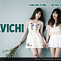 davichi