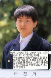 onew