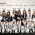 afterschool