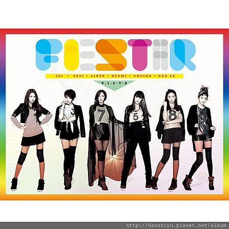 FIESTAR.jpg