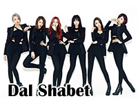 dal shabet.jpg