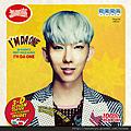 Jo-Kwon-Im-Da-One-album-cover600.png