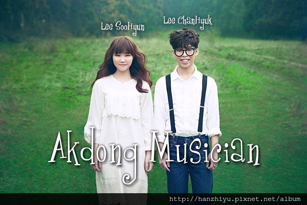 akdong140517.png