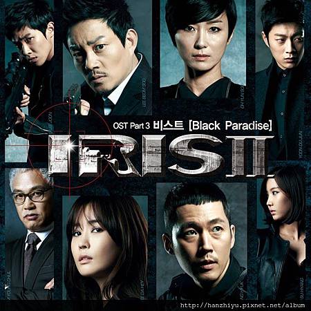 Black Paradise.jpg Black Paradise.jpg