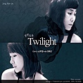 Twilight 영원토록.JPG