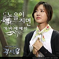 각시탈 OST Part.3.JPG