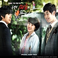내 마음이 들리니 OST.JPG