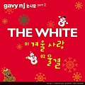 눈사람 Part 2 The White.JPG