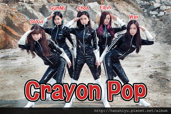 crayonpop150327.png