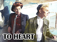 toheart.jpg