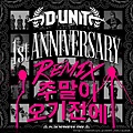 1주년 기념 Mix.JPG