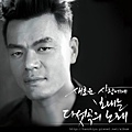 Spring 새로운 사랑에게 보내는 다섯곡의 노래.jpg