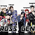 cross gene150413.png