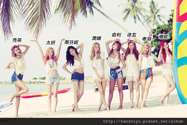 SNSDc150708.png SNSDc150708.png