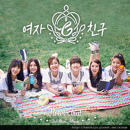 Flower Bud.JPG Flower Bud.JPG