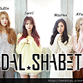 dal shabet160110.png