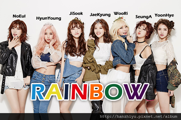 rainbow160217.png