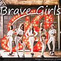 brave girls160217.png