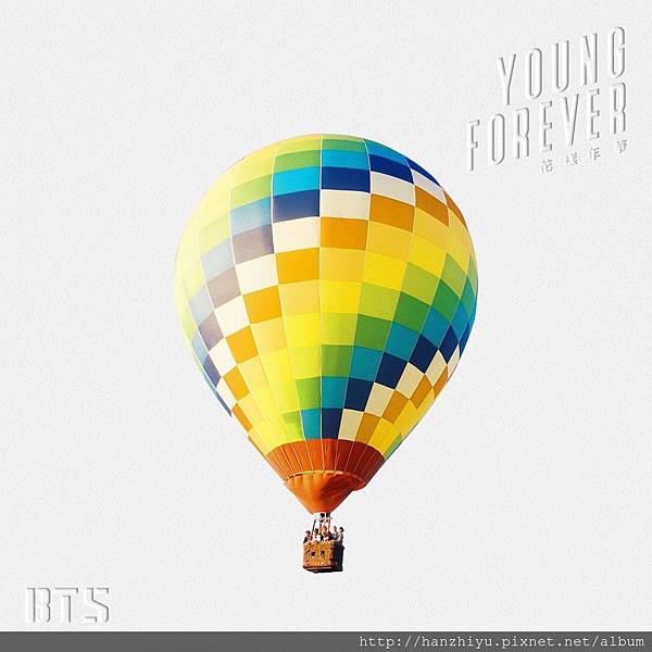 화양연화 Young Forever.JPG