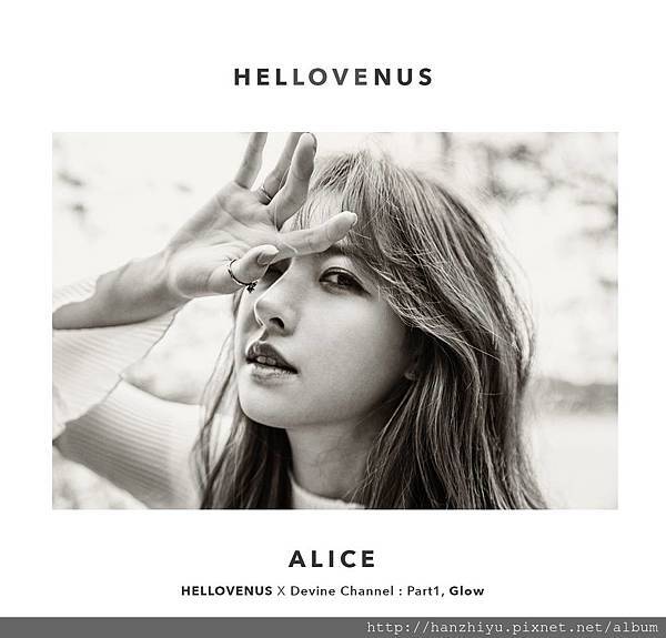 Hello Venus - Alice-2.jpg－Hanzhiyu｜痞客邦