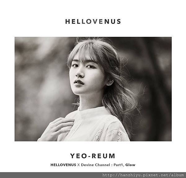 YeoReum.jpg