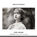 YeoReum.jpg