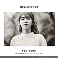 YeoReum-2.jpg