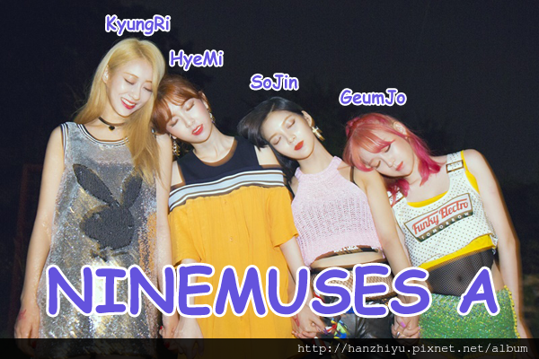 NINEMUSES A160807.png