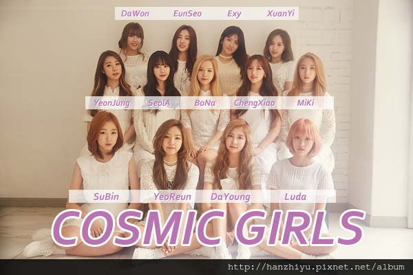 cosic girls160825.png