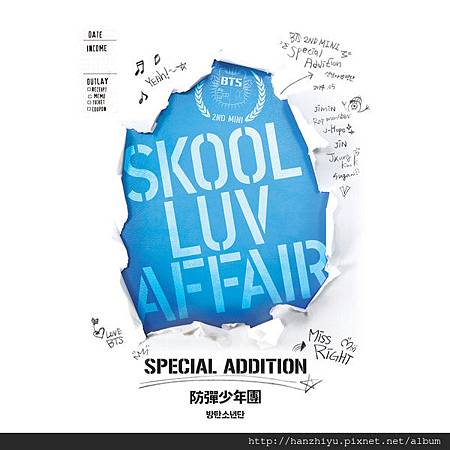 SKOOL LUV AFFAIR SPECIAL ADDITION.JPG SKOOL LUV AFFAIR SPECIAL ADDITION.JPG